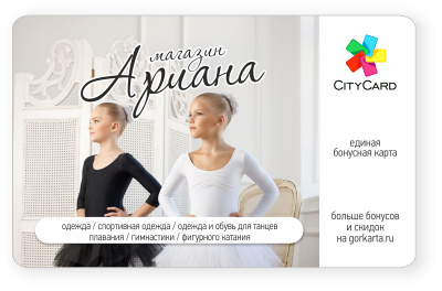 ariana-citycard.png