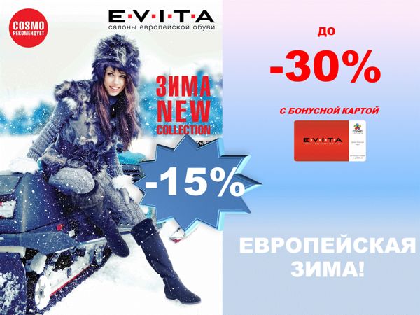 evita071114_1.jpg evita071114_1.jpg