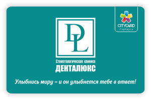 dentalux-card.png