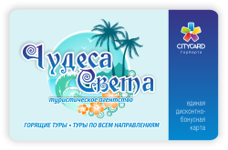chudesa-sveta_card.png