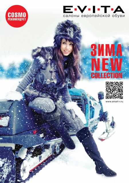 evita-121112_2.png