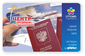 cpp-citycard.png