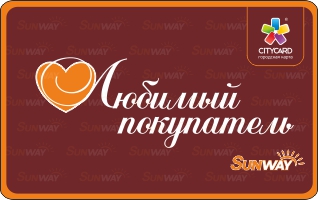 SunWay 2012.jpg